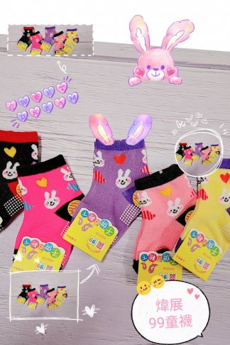 WJ 童襪Girl   ( ❷兔兔系列) 5