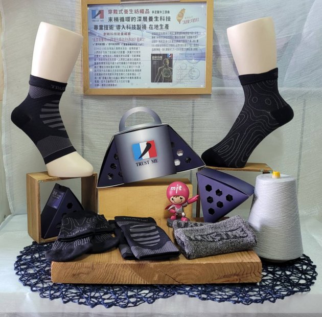 TRUST ME 體能回復-護踝套 3