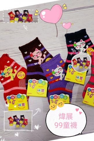 WJ 童襪 Girl  ( ❶貓咪系列) 2
