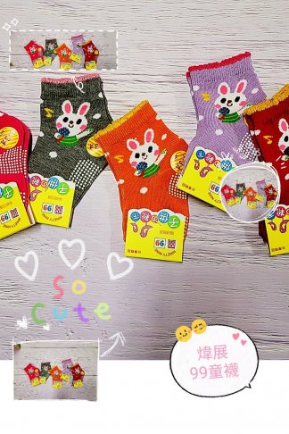 WJ 童襪Girl   ( ❷兔兔系列) 2