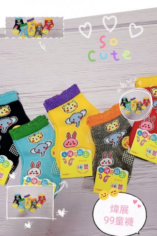 WJ 童襪 Girl (❸可愛動物系列) 3