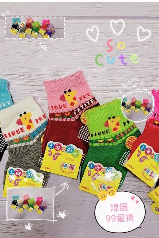 WJ 童襪 Girl (❸可愛動物系列) 4