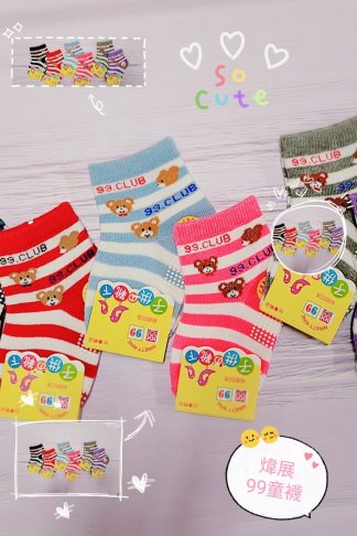 WJ 童襪 Girl (❸可愛動物系列) 5