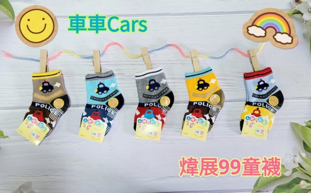 WJ 童襪Boy (❶ 車車系列) 3