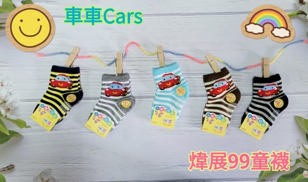 WJ 童襪Boy (❶ 車車系列) 5