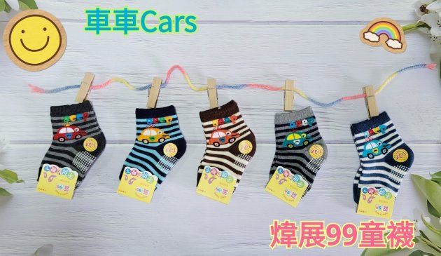 WJ 童襪Boy (❶ 車車系列) 7