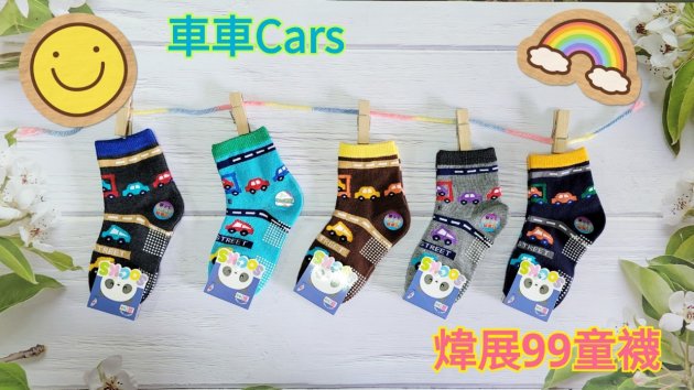 WJ 童襪Boy (❶ 車車系列) 8