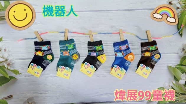 WJ 童襪Boy (❻柯基犬/機器人) 2