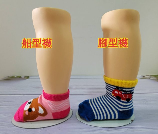 WJ 童襪 Girl (❻水汪汪大眼睛) 6